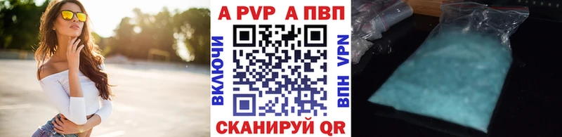 Alpha-PVP мука Купить Тырныауз