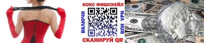 Cocaine Боливия  Купить где  Тырныауз 