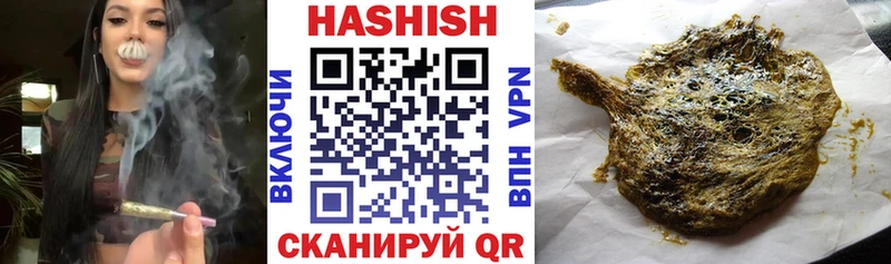 Купить где  Тырныауз  Гашиш убойный 
