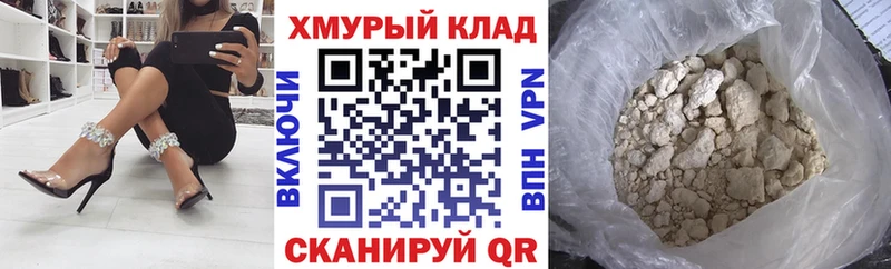 Купить где  Тырныауз  Героин афганец 