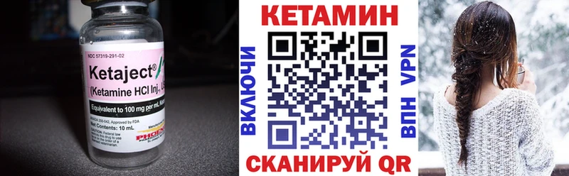 Купить Тырныауз КЕТАМИН ketamine
