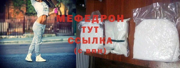мефедрон Заволжье