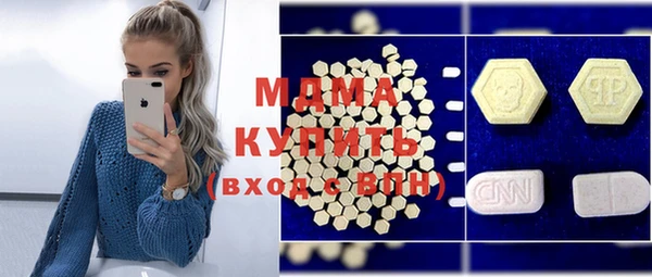 спайс Заволжск
