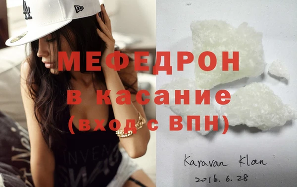 спайс Заволжск