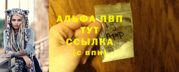мефедрон Заволжье