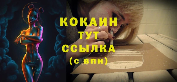 мефедрон Заволжье