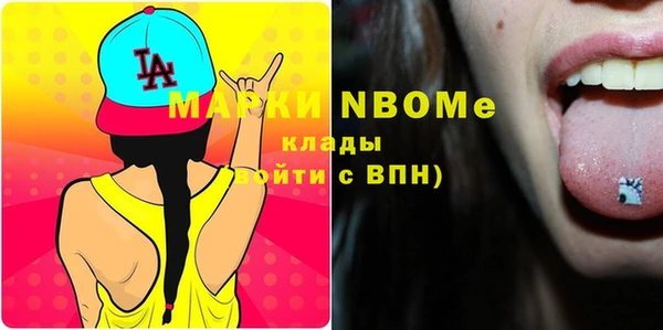 мефедрон Заволжье
