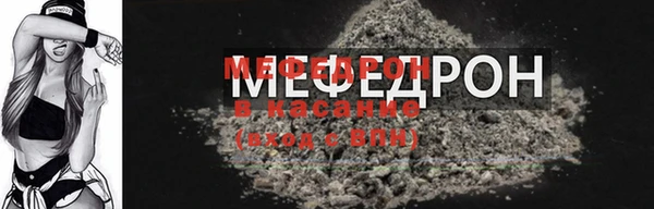 спайс Заволжск