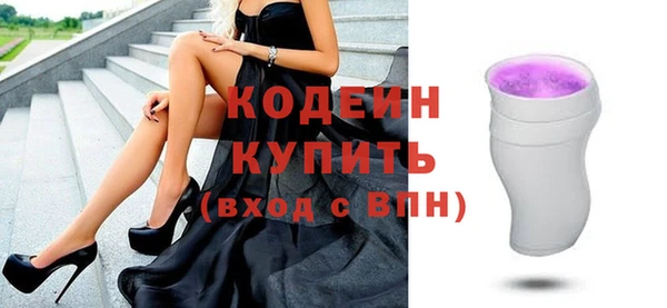 спайс Заволжск