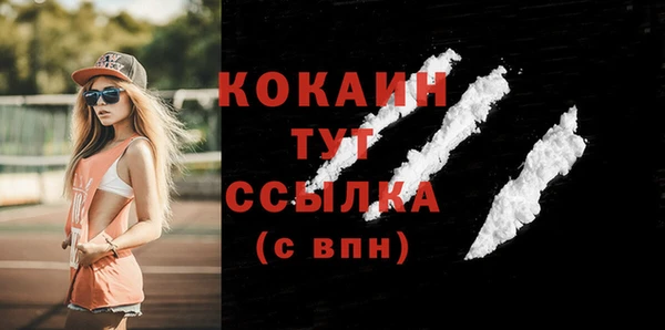 кокаин перу Зерноград