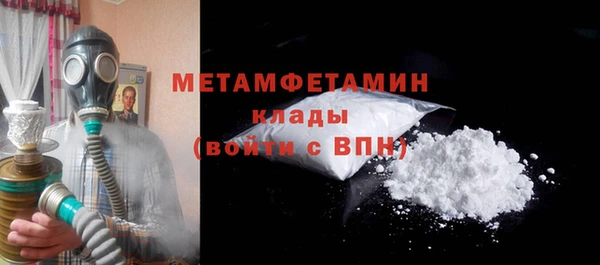 гидропоника Заводоуковск