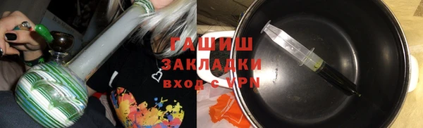 гидропоника Заводоуковск