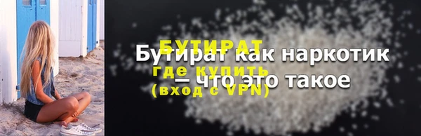 мефедрон Заволжье