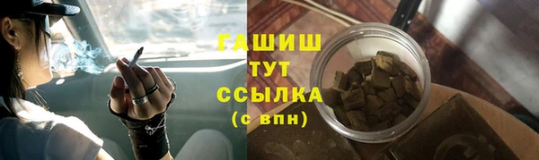 мефедрон Заволжье