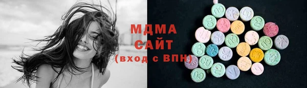 мефедрон Заволжье