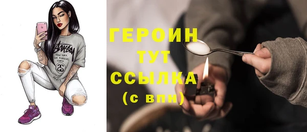 спайс Заволжск