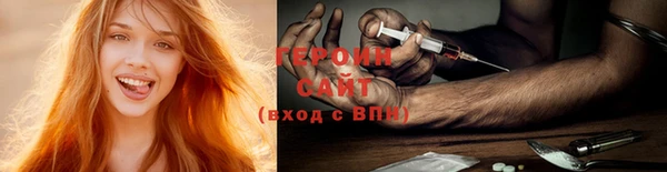 мефедрон Заволжье