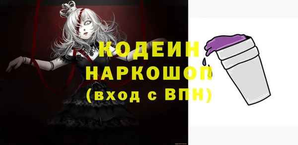 мефедрон VHQ Зеленодольск