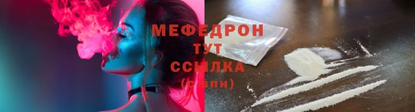 мефедрон Заволжье