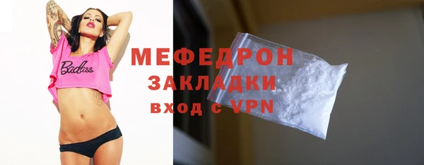 спайс Заволжск