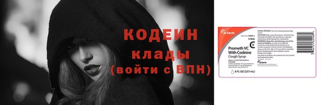 мефедрон VHQ Зеленодольск