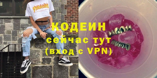 гидропоника Заводоуковск