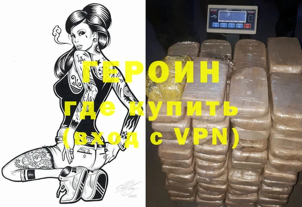 мефедрон Заволжье