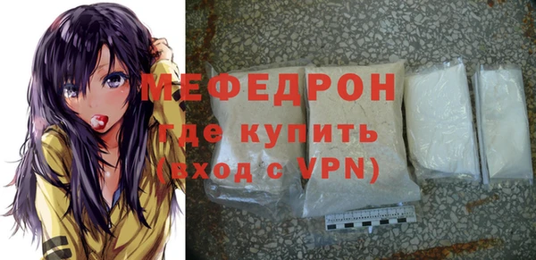 мефедрон Заволжье