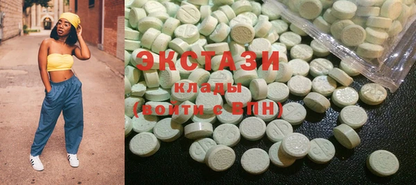 мефедрон Заволжье