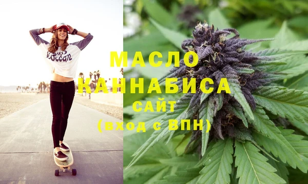 спайс Заволжск