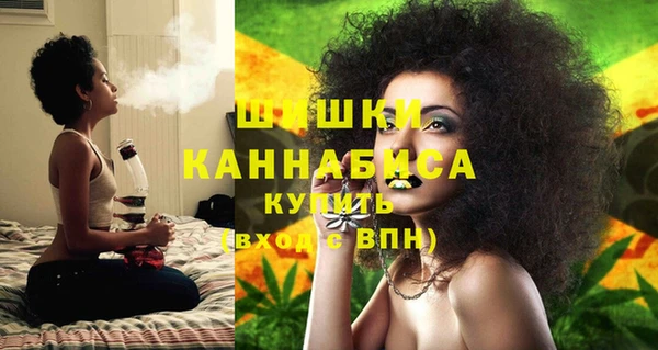 мефедрон Заволжье