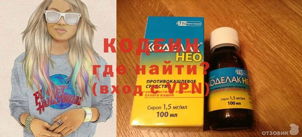 спайс Заволжск