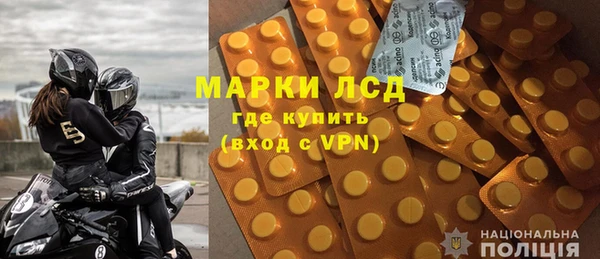 мефедрон Заволжье