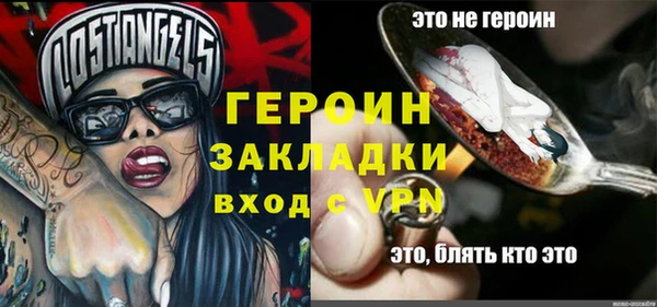 кокаин перу Зерноград
