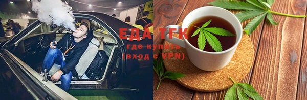 спайс Заволжск