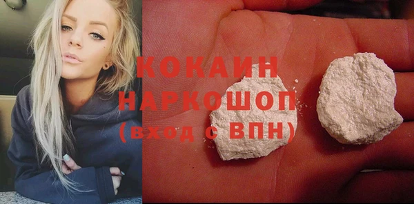 спайс Заволжск