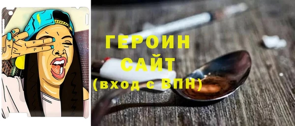 спайс Заволжск