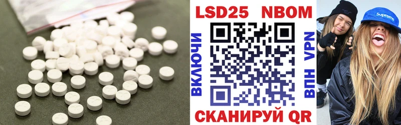 Купить закладки  Тырныауз  Лсд 25 экстази ecstasy 