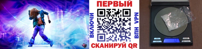 Купить где  Тырныауз  Метамфетамин мет 