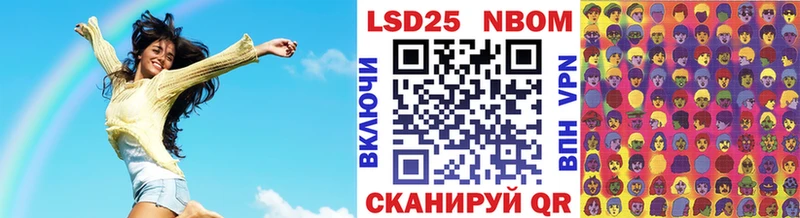 Наркотические марки 1,5мг  Купить где  Тырныауз 