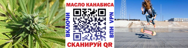 Купить закладки  Тырныауз  ТГК жижа 